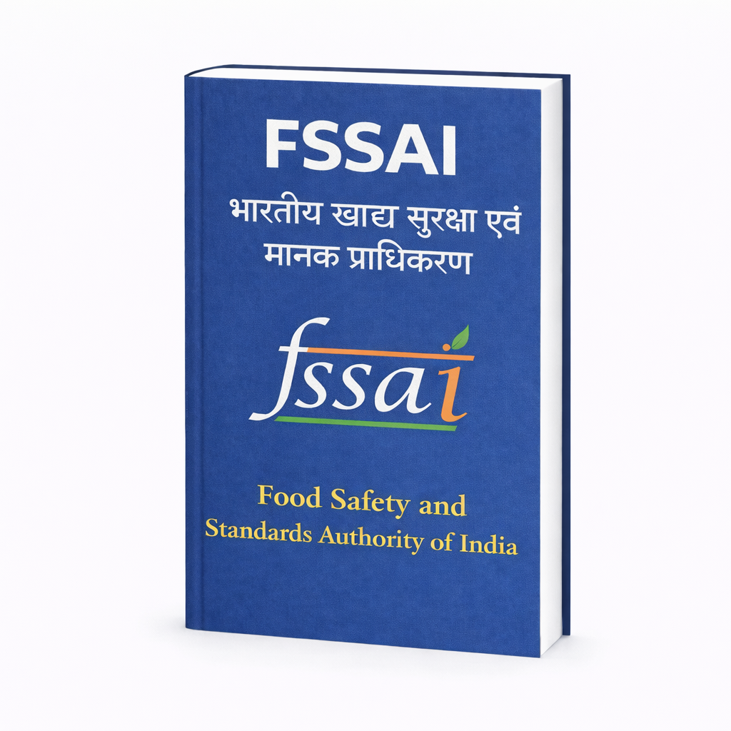 भारतीय खाद्य सुरक्षा एवं मानक प्राधिकरण